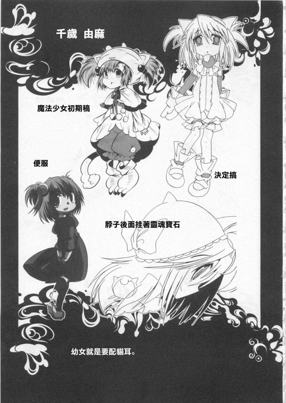 第138页