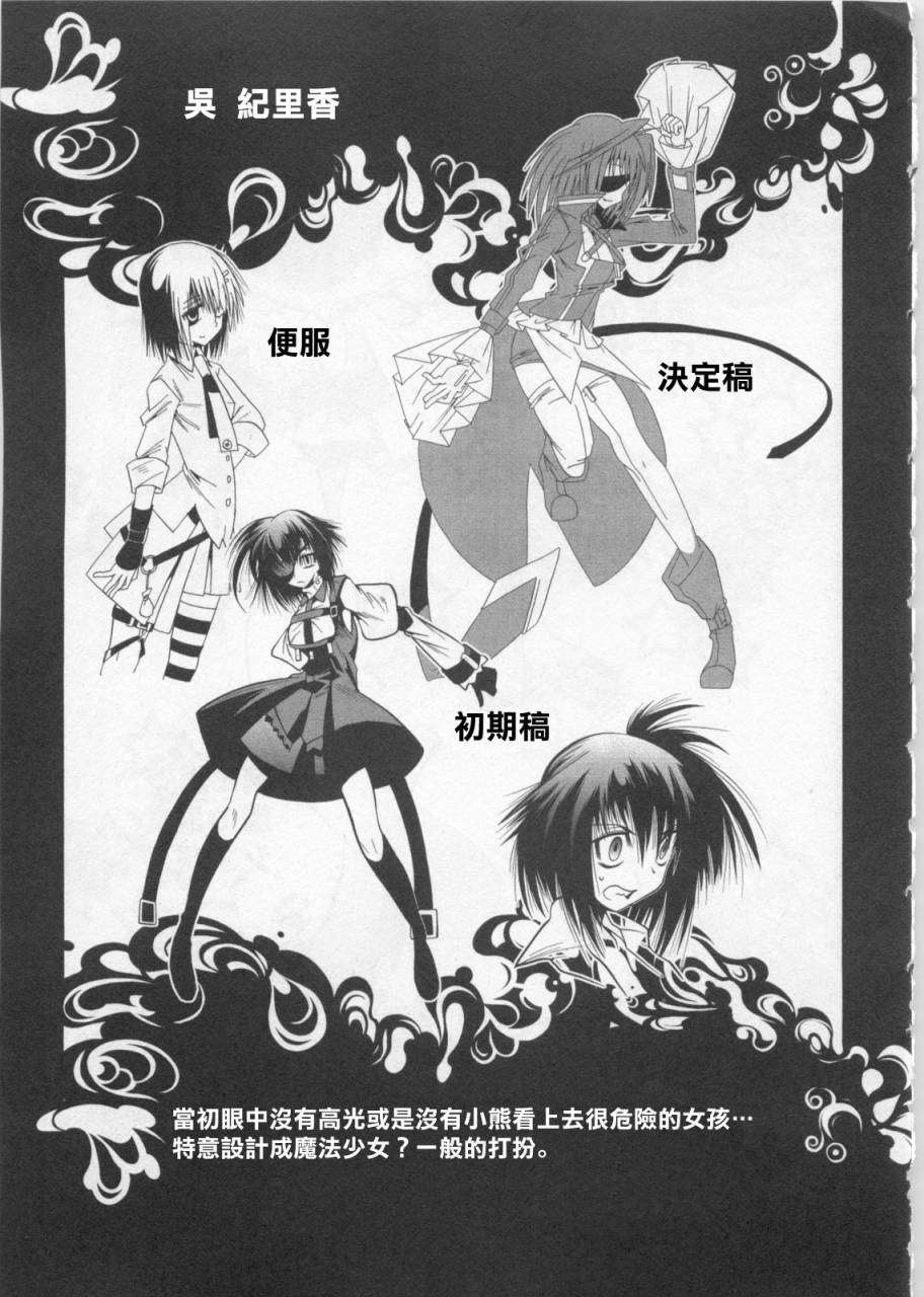 第140页