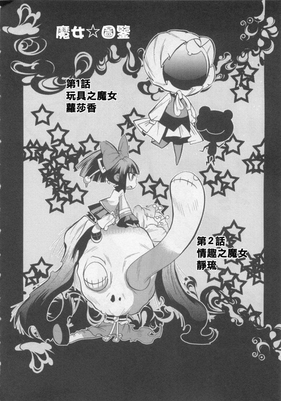 第141页