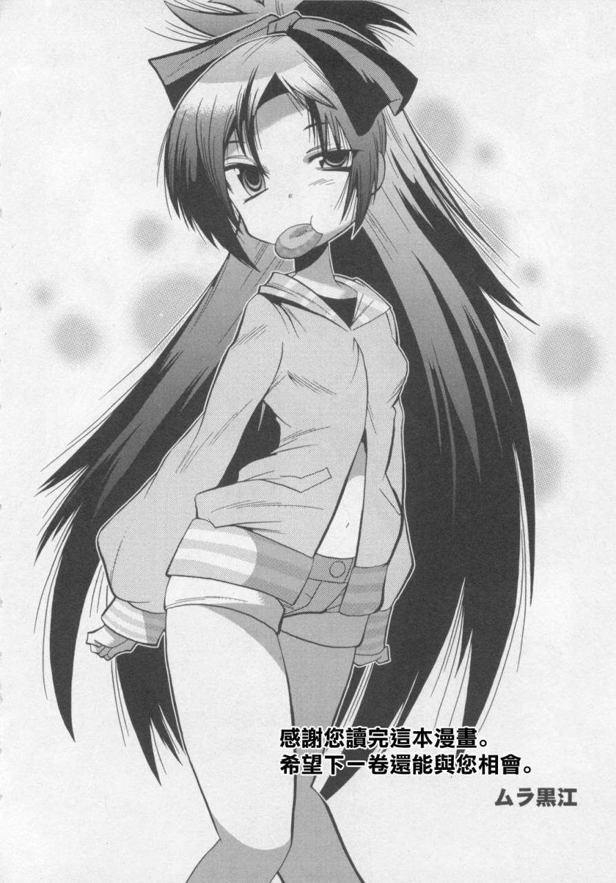 第143页