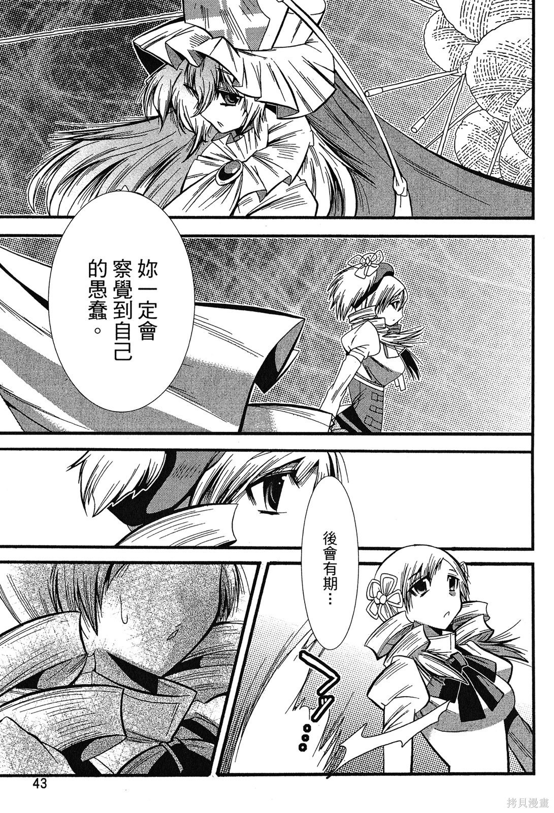第45页