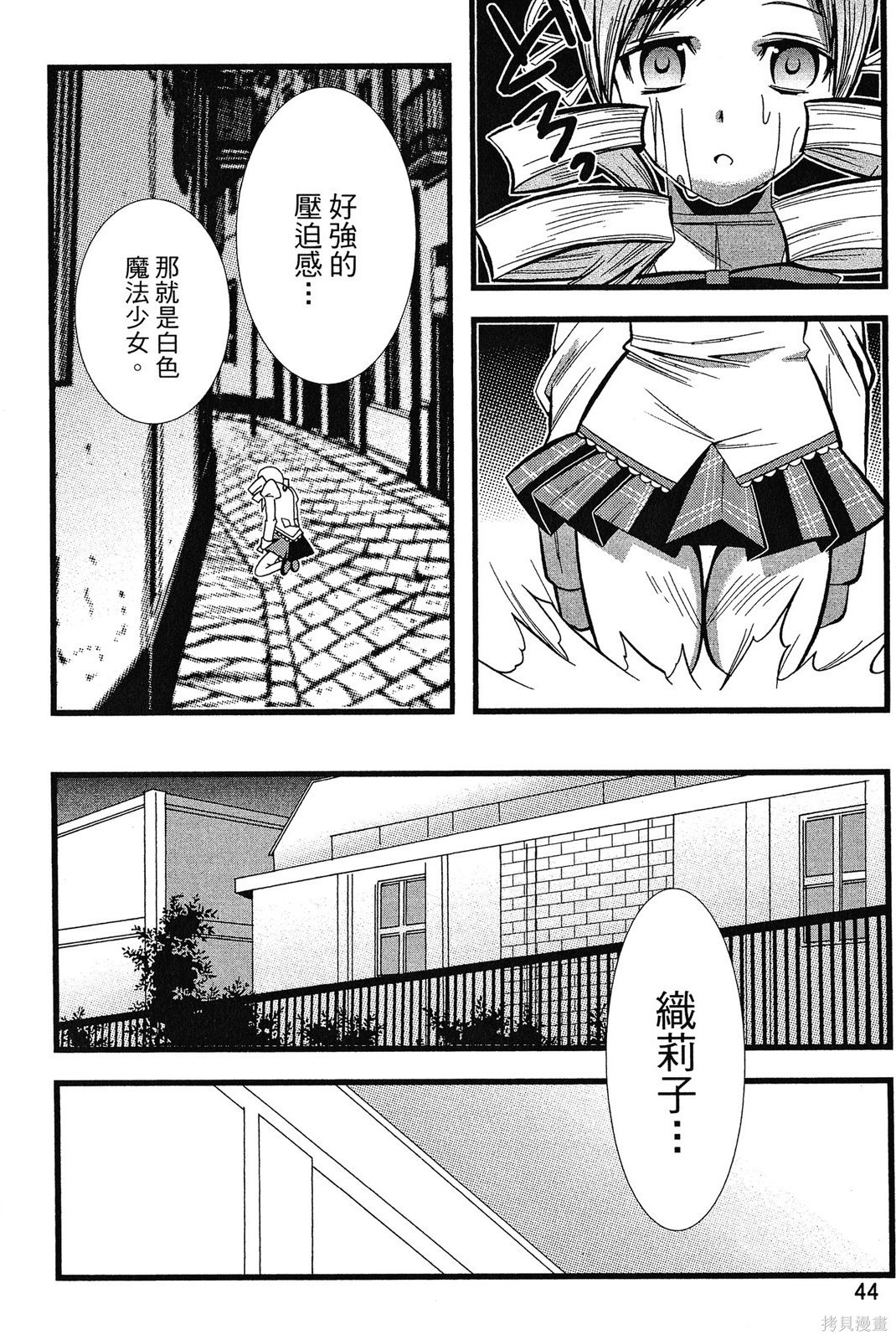 第46页