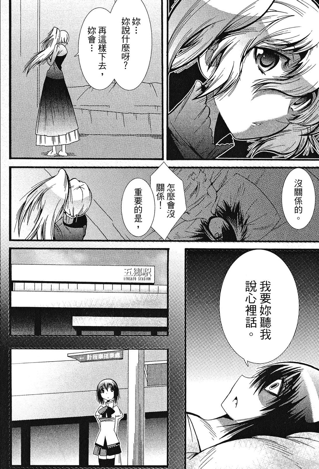 第48页