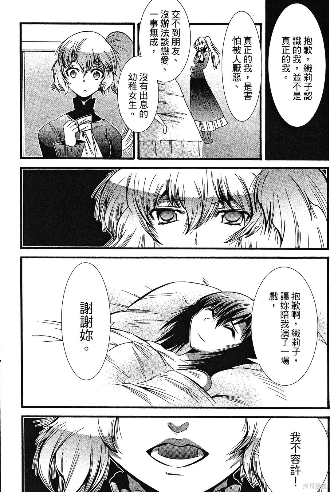 第52页