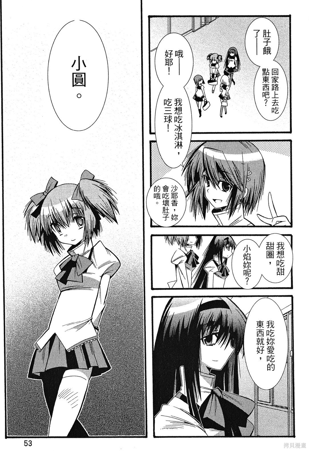 第55页
