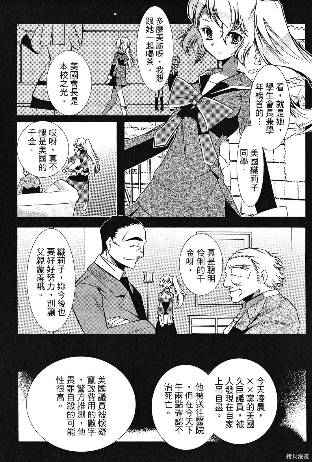 第57页