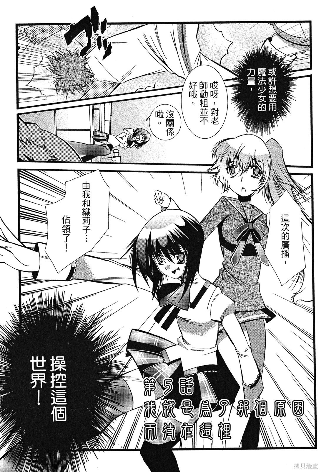 第59页