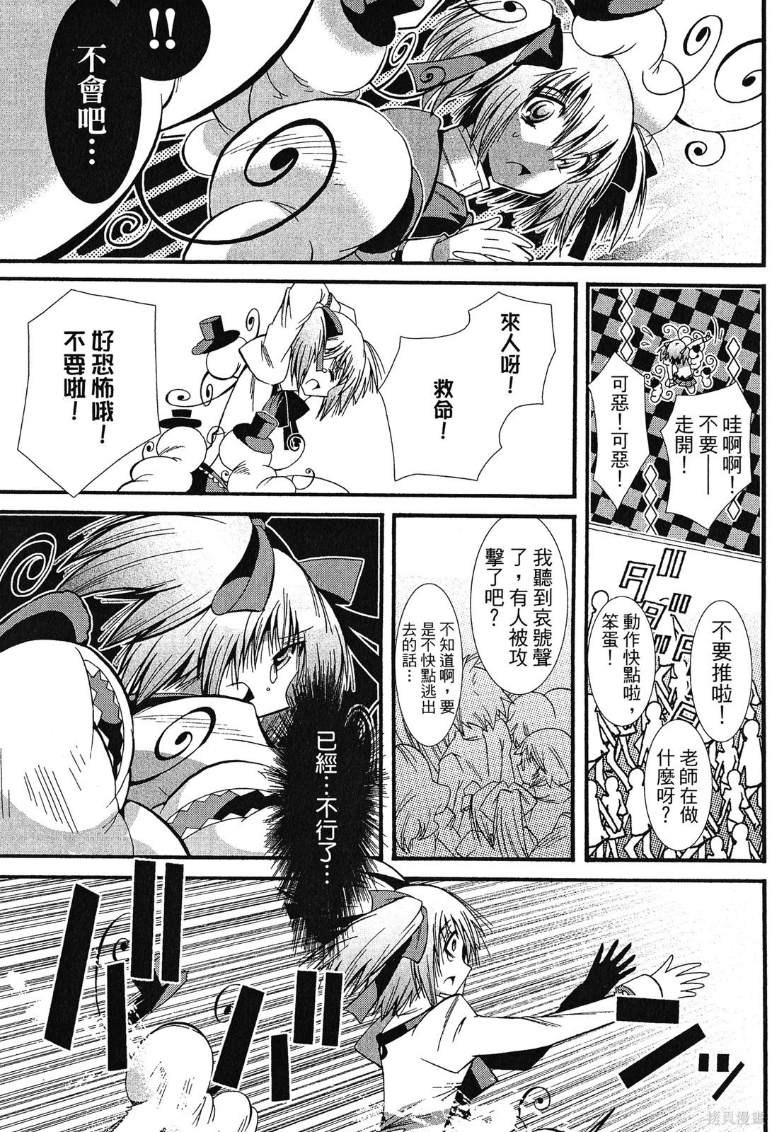 第67页