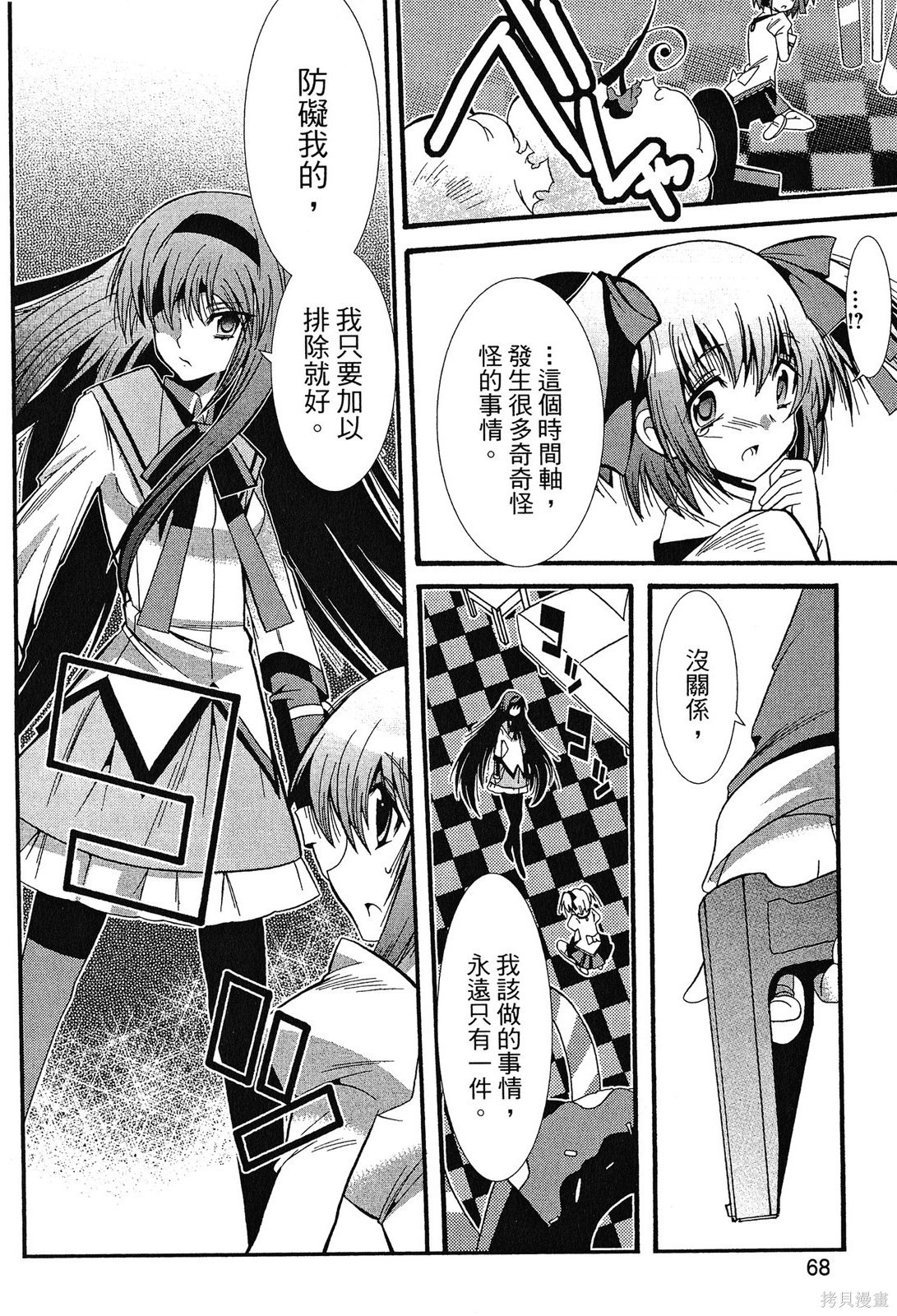 第68页