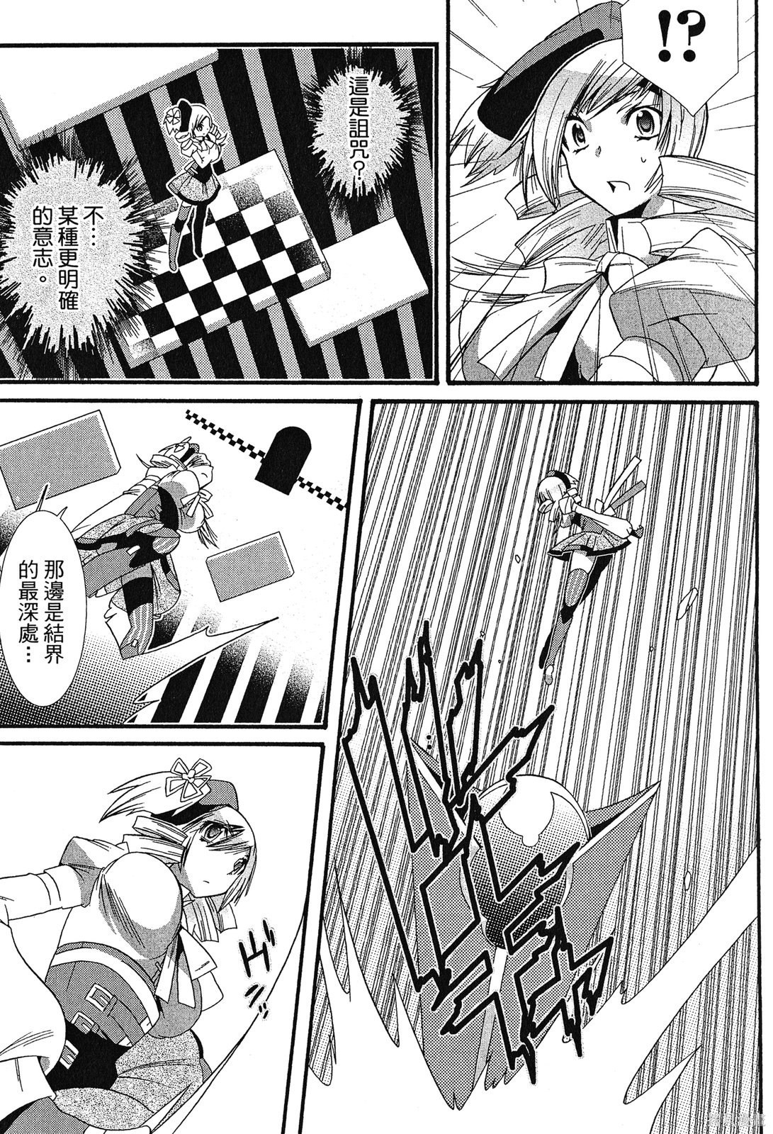第71页