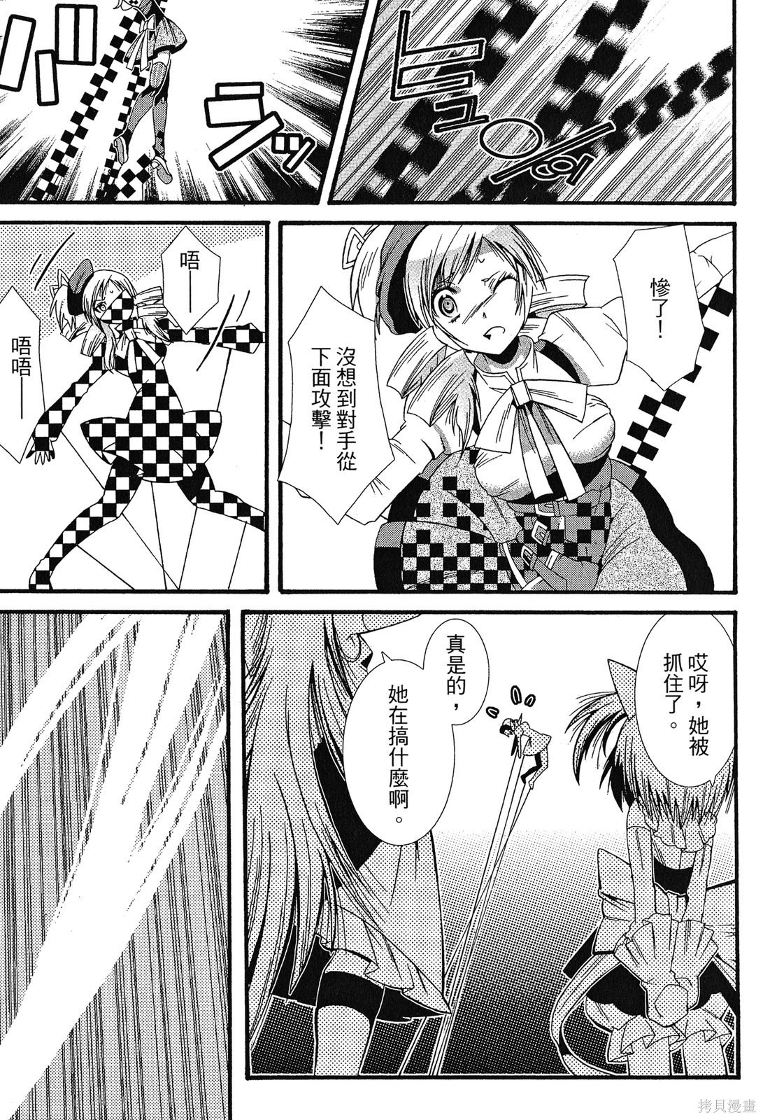 第73页