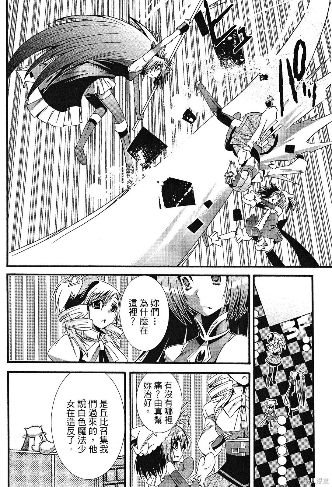 第74页
