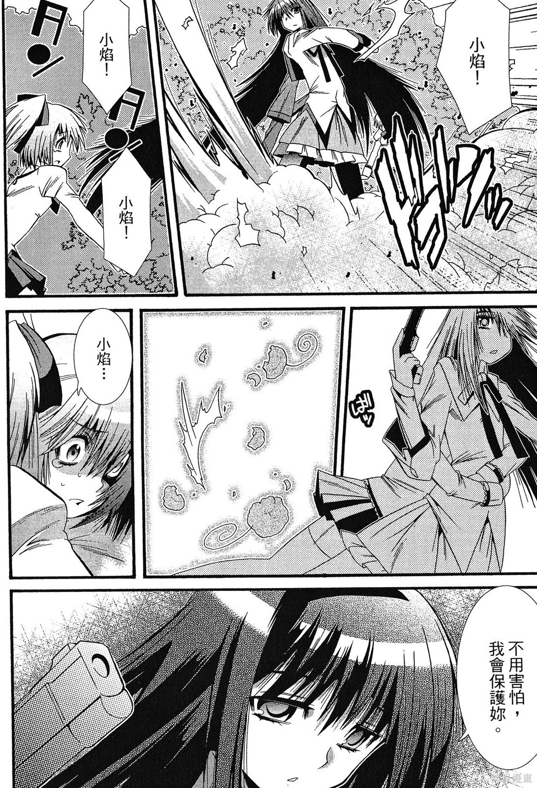 第76页