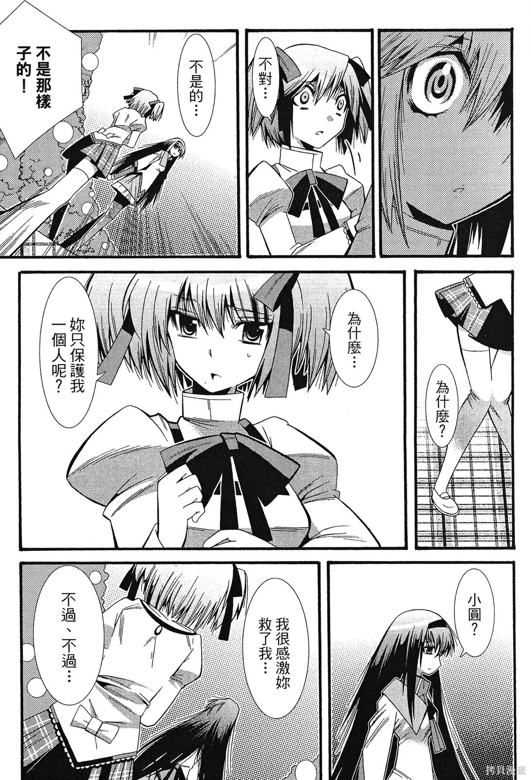 第77页