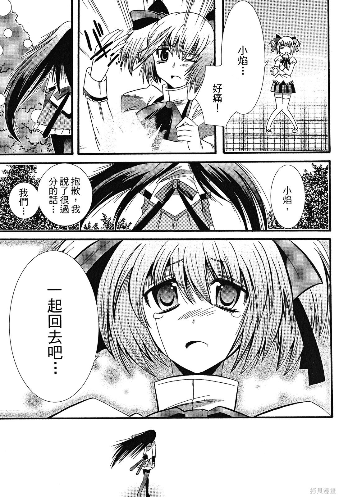 第81页