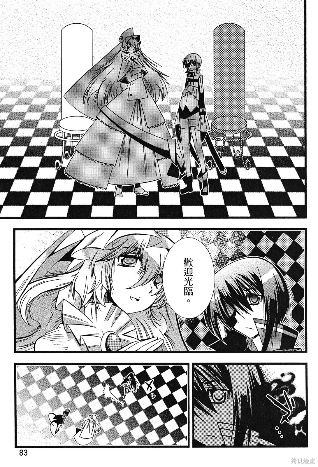 第83页