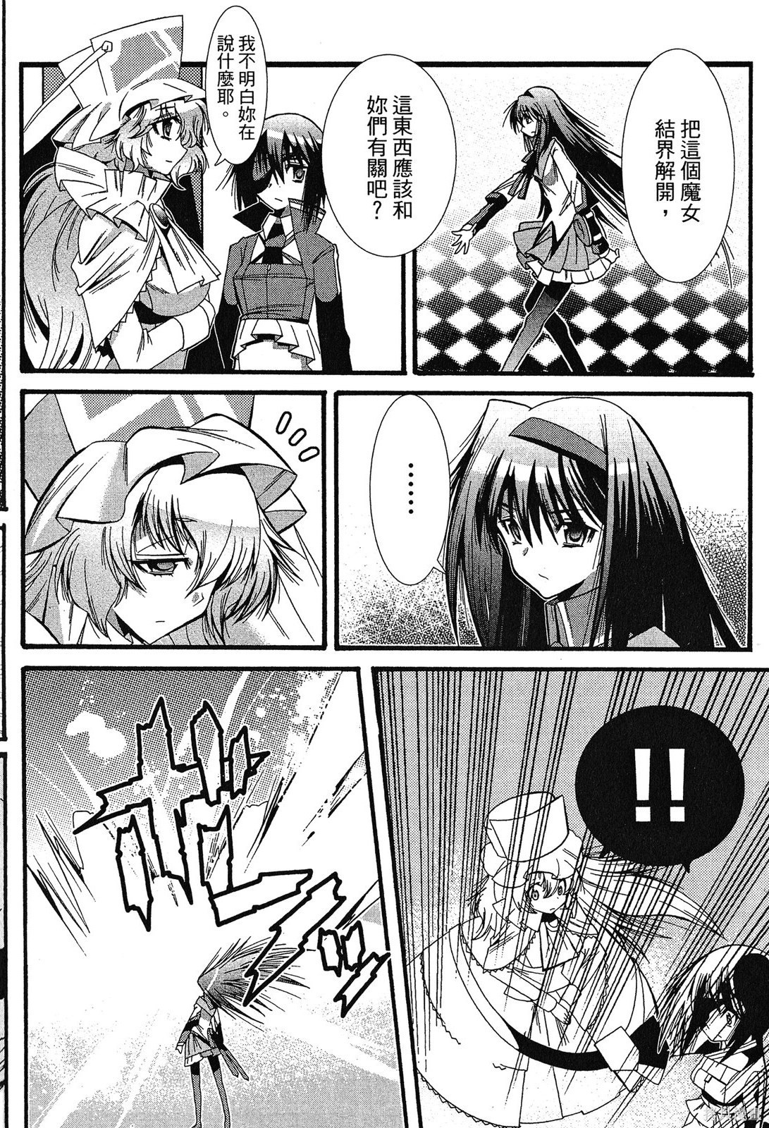 第84页