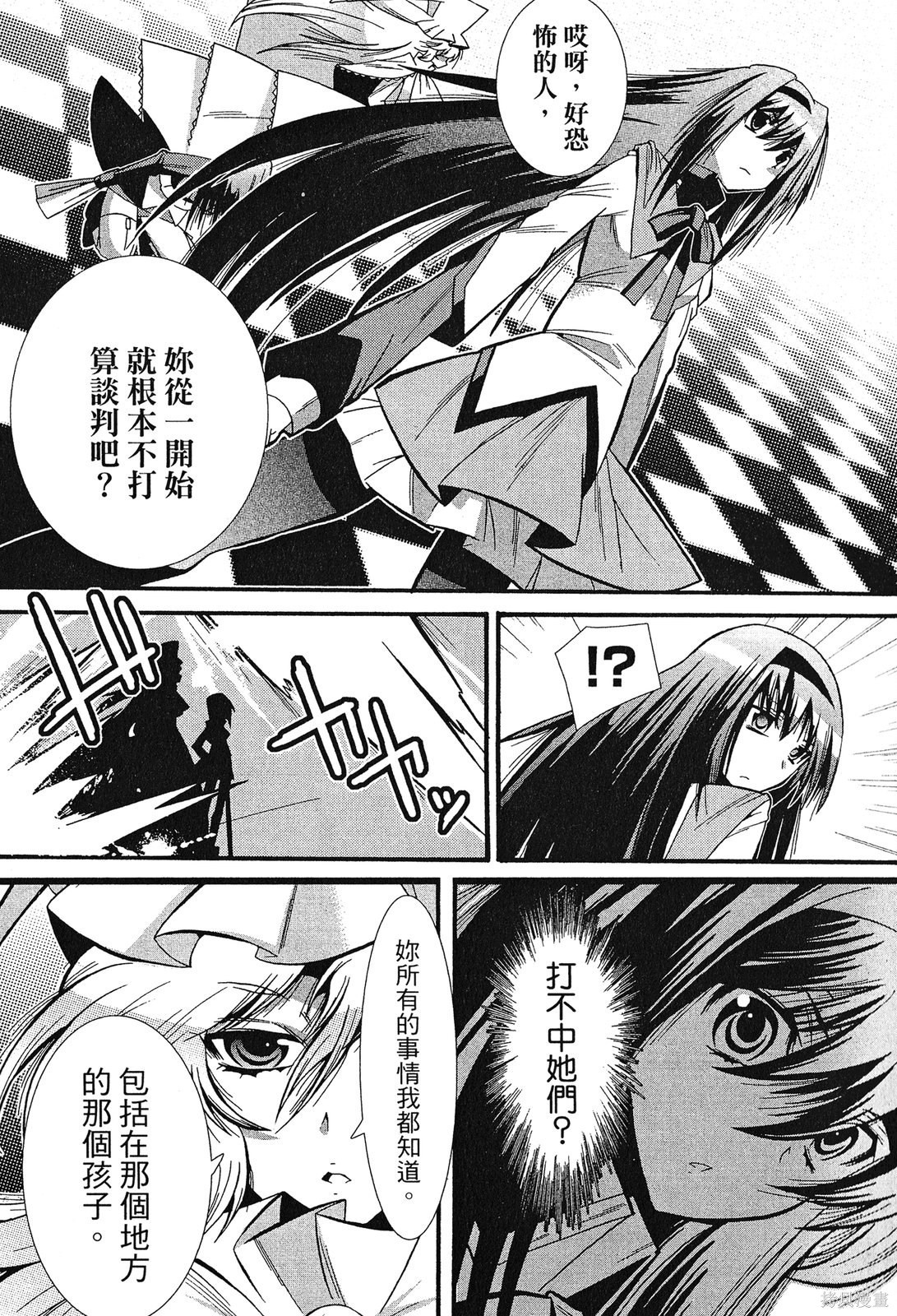 第85页