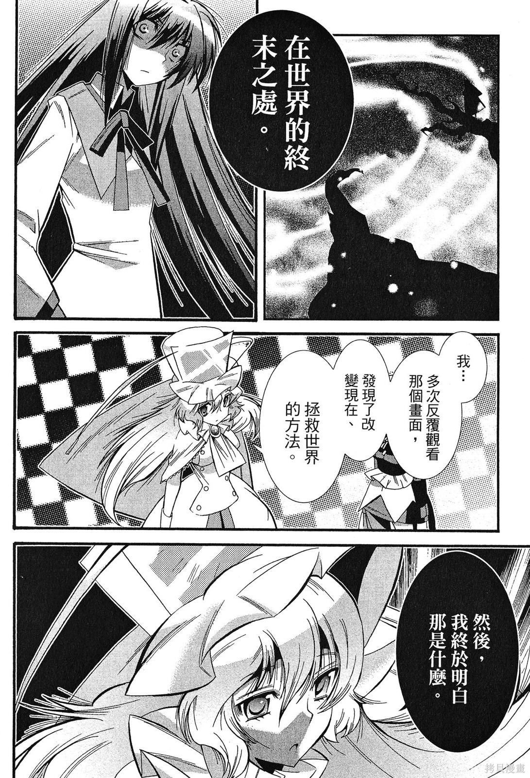 第86页