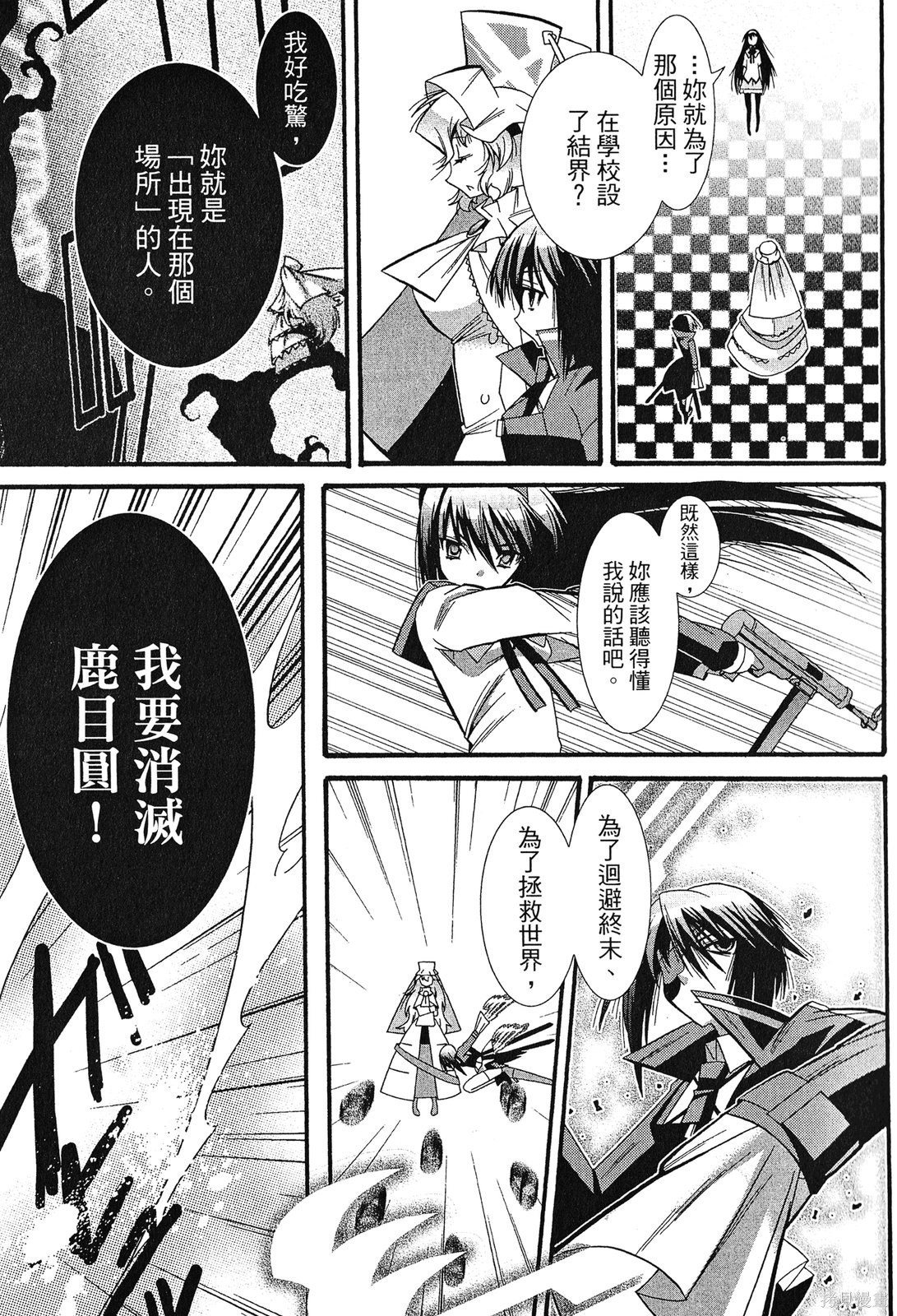 第87页