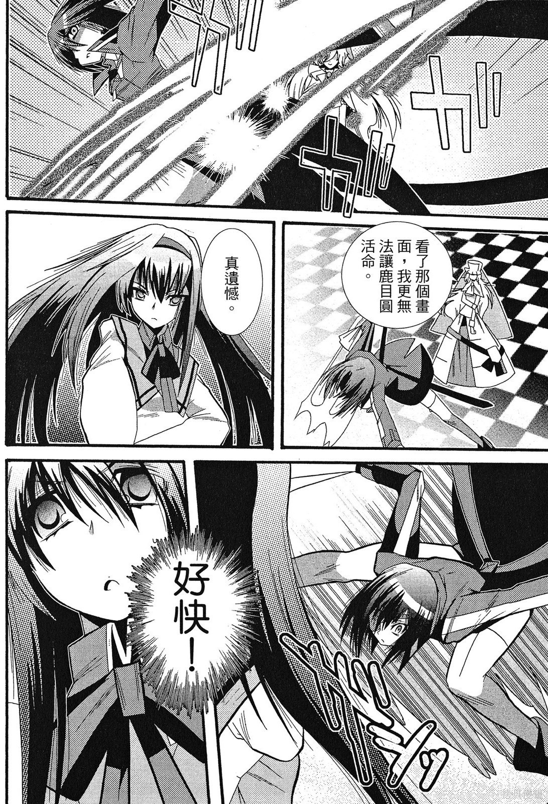 第88页