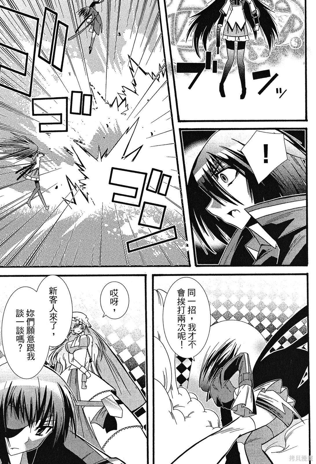 第89页