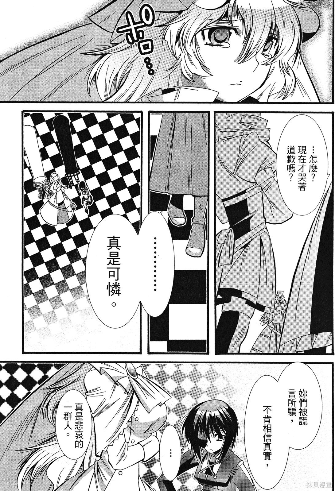 第91页