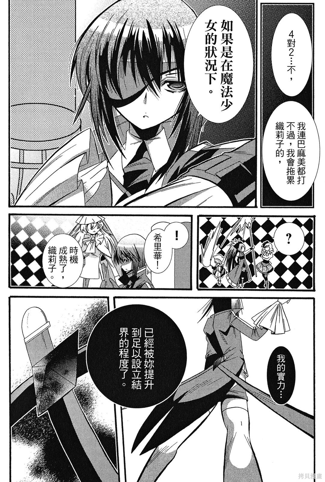 第92页