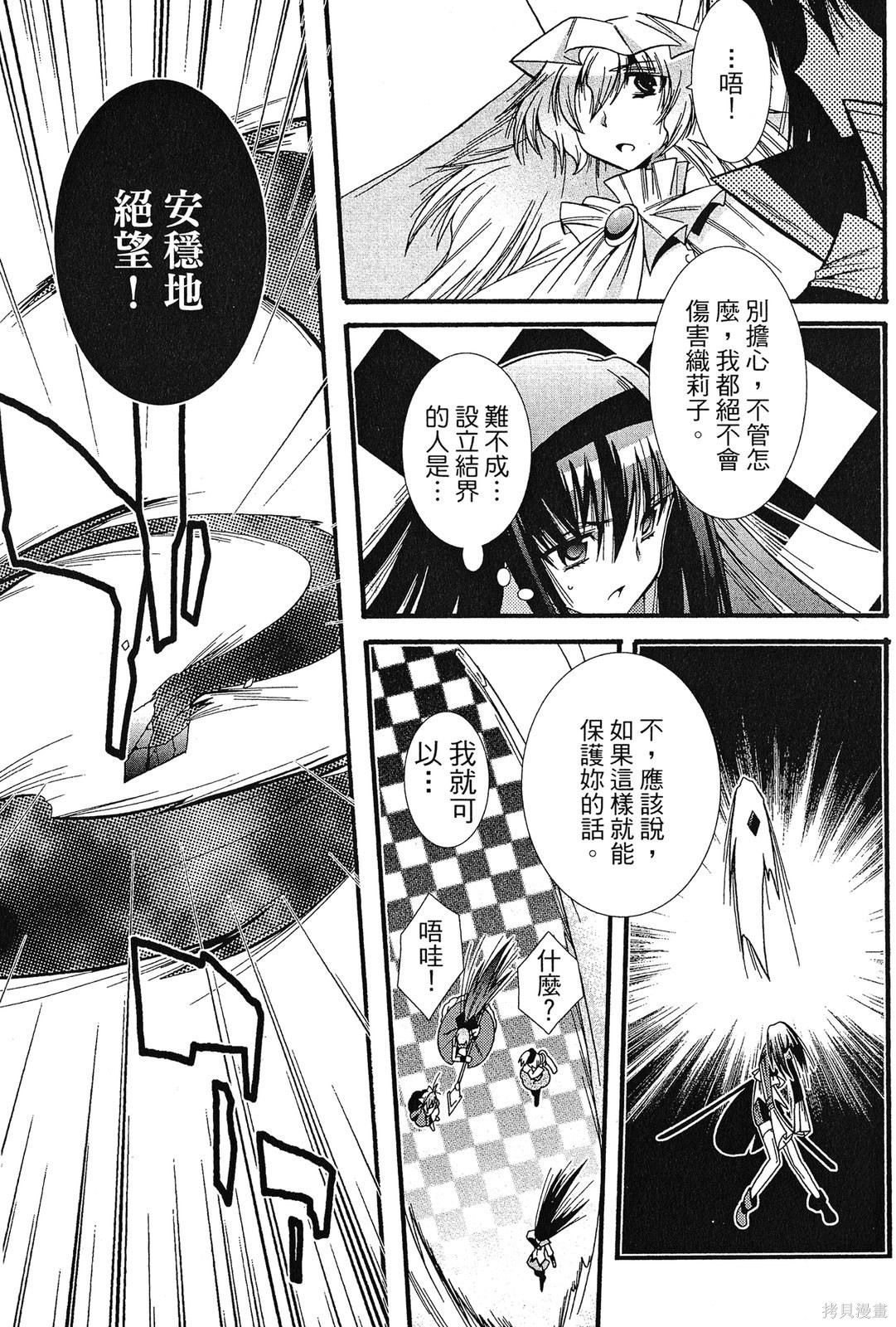 第93页