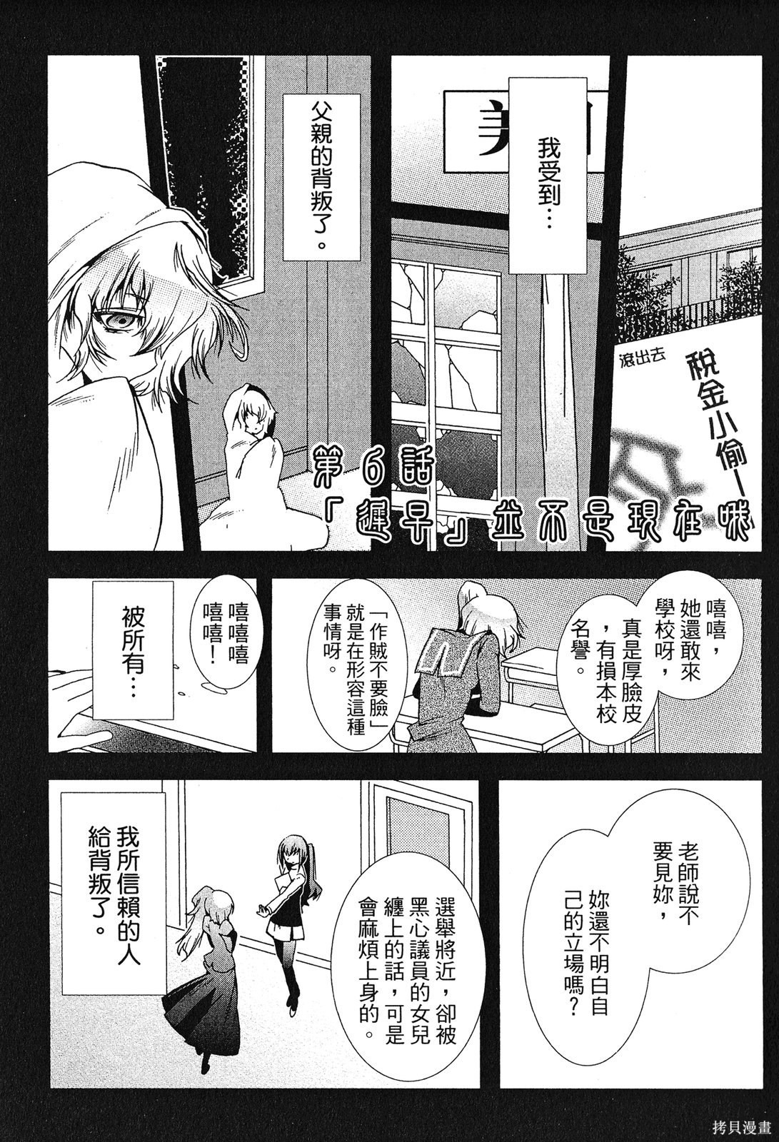 第95页