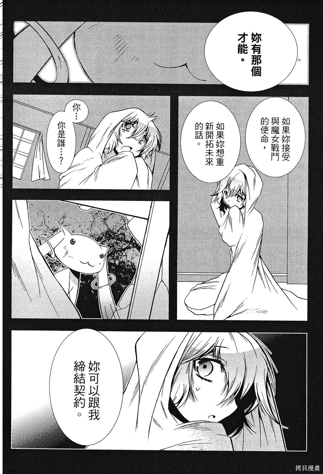 第96页