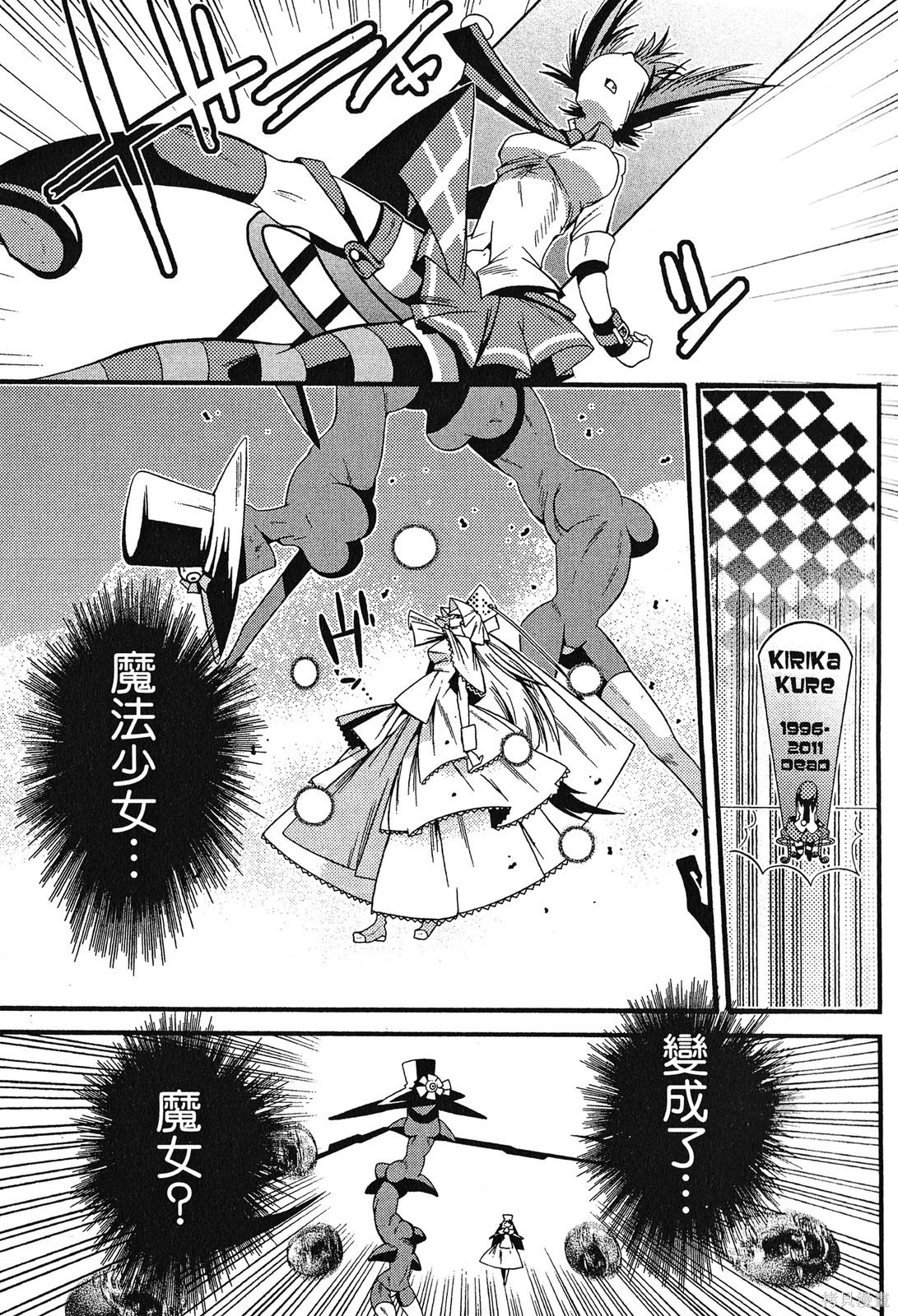 第97页