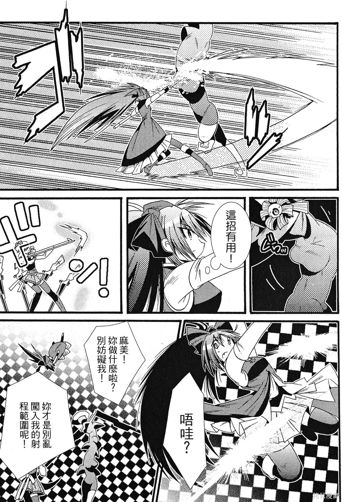 第99页
