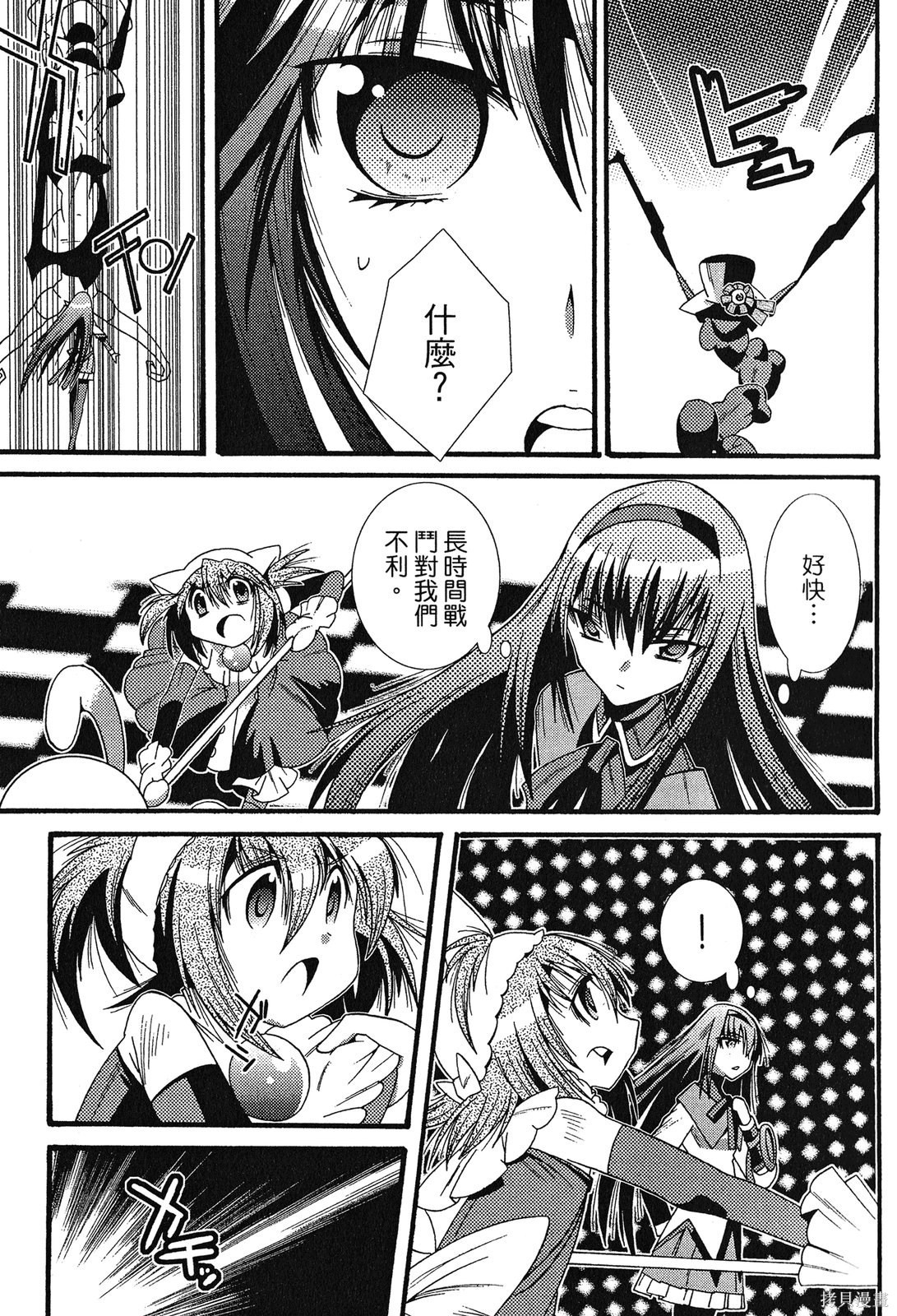 第101页