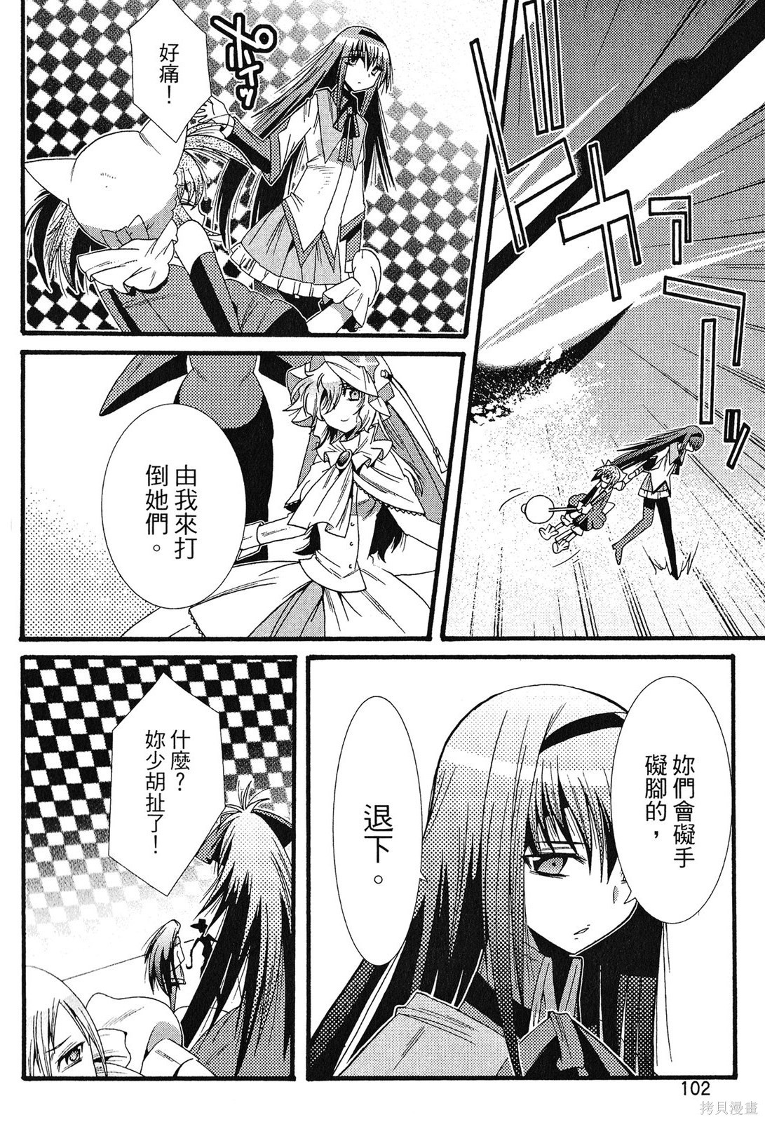 第102页