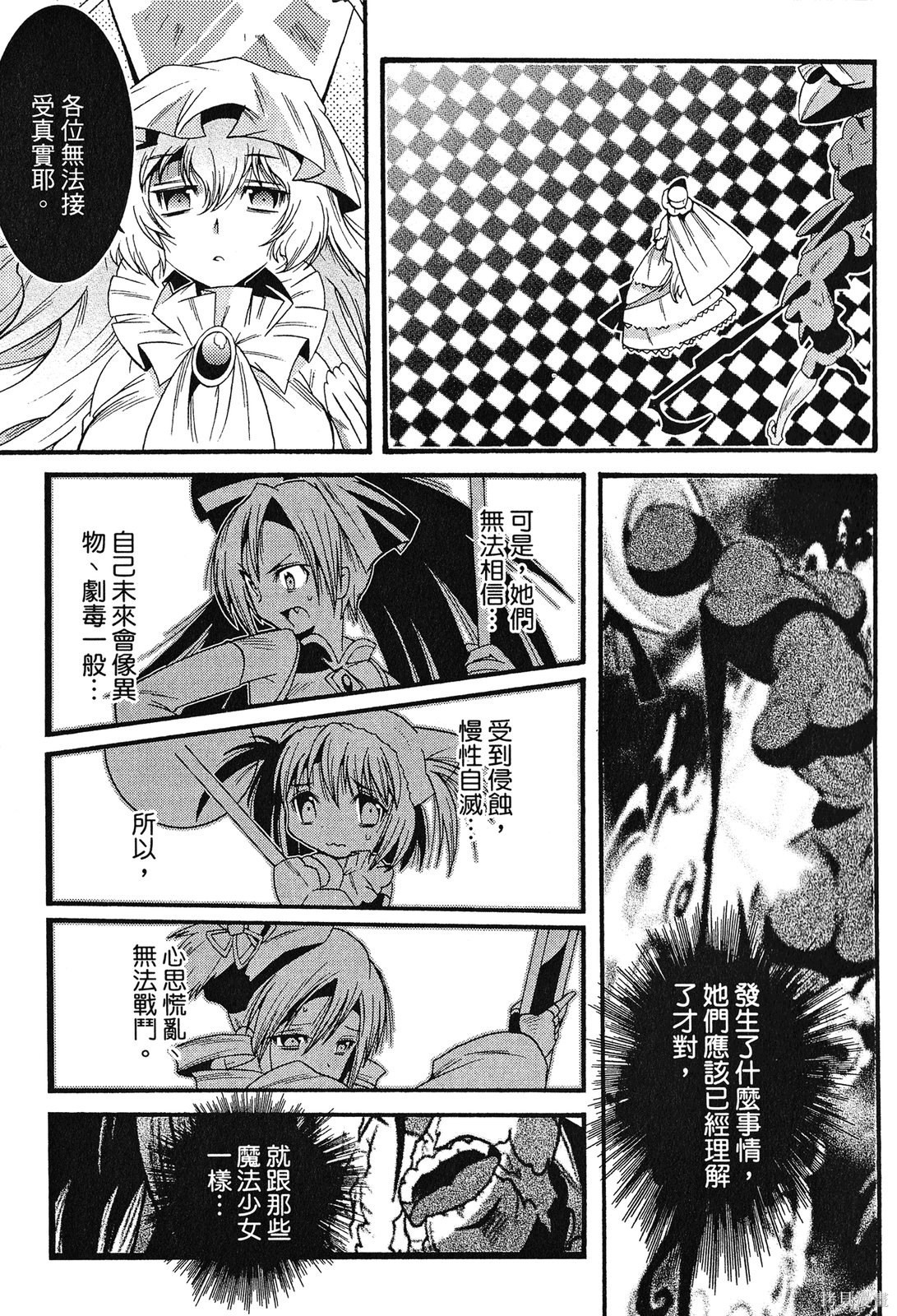 第103页