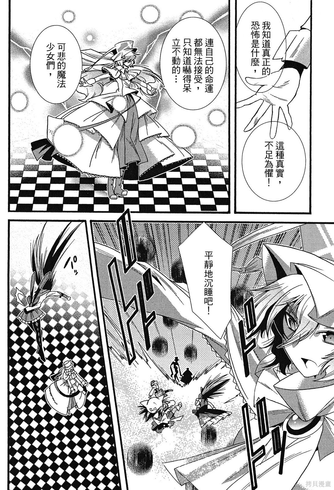 第104页
