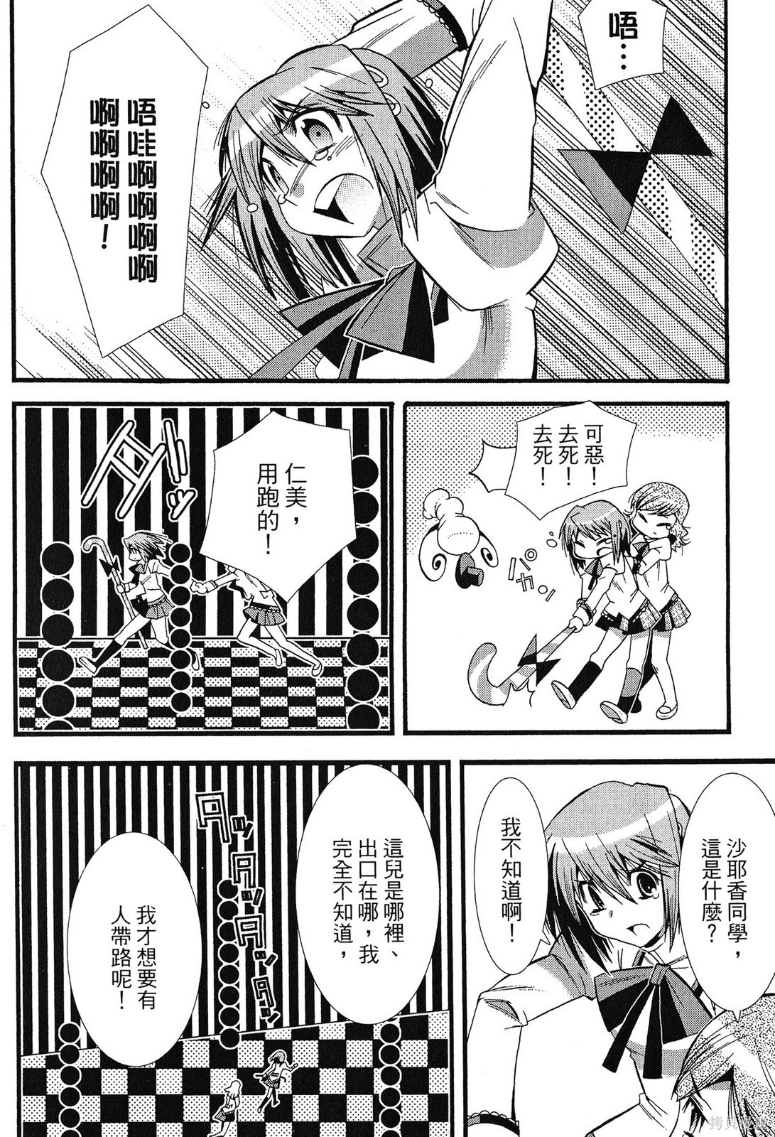 第106页