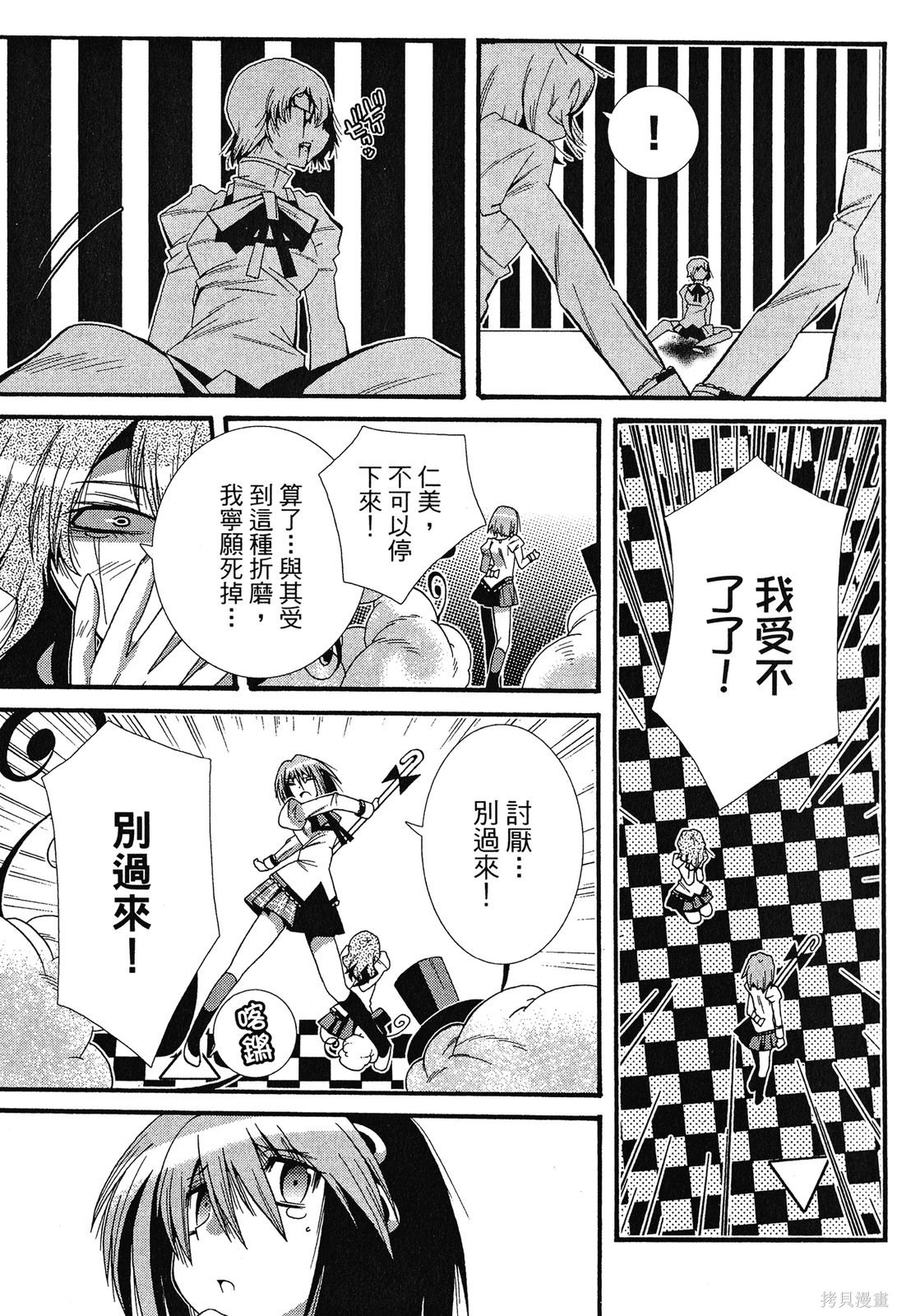 第107页