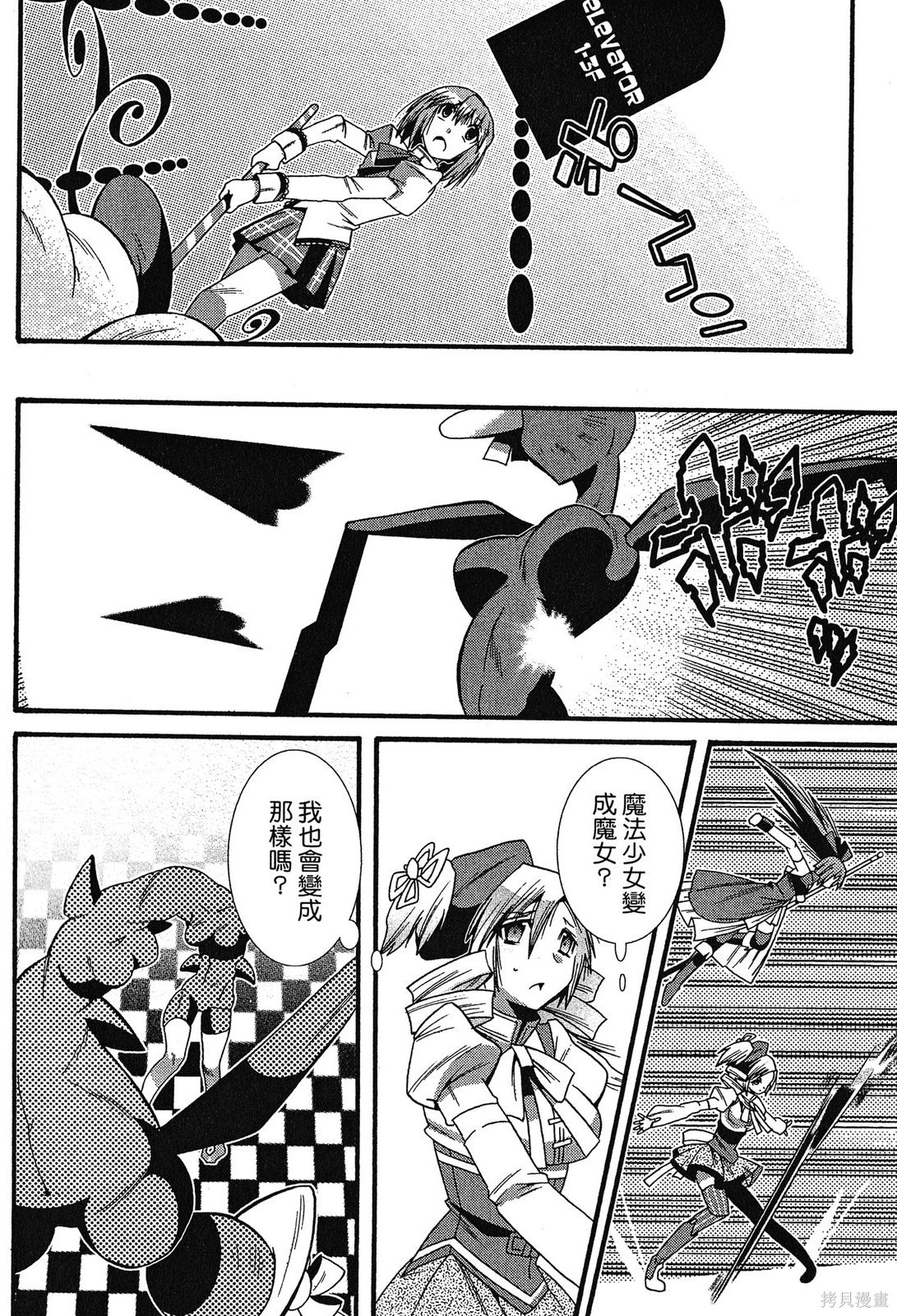 第108页