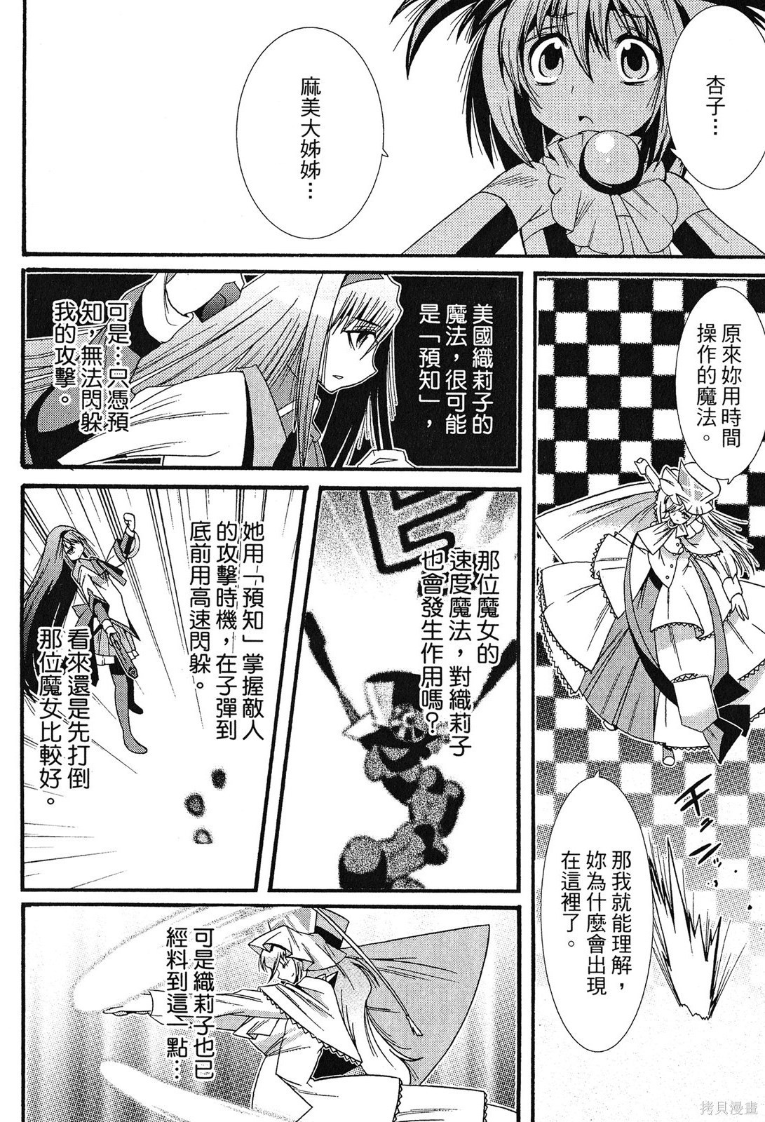 第110页