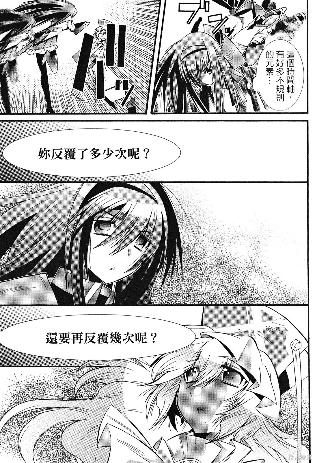 第111页