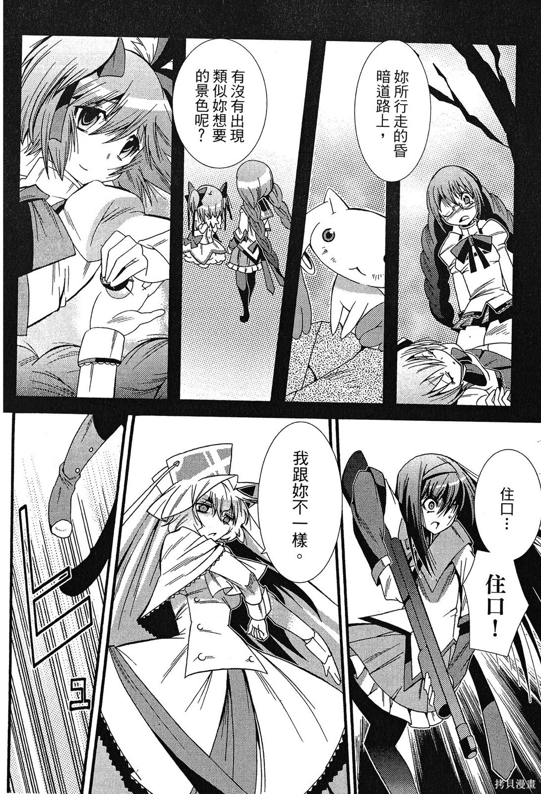 第112页