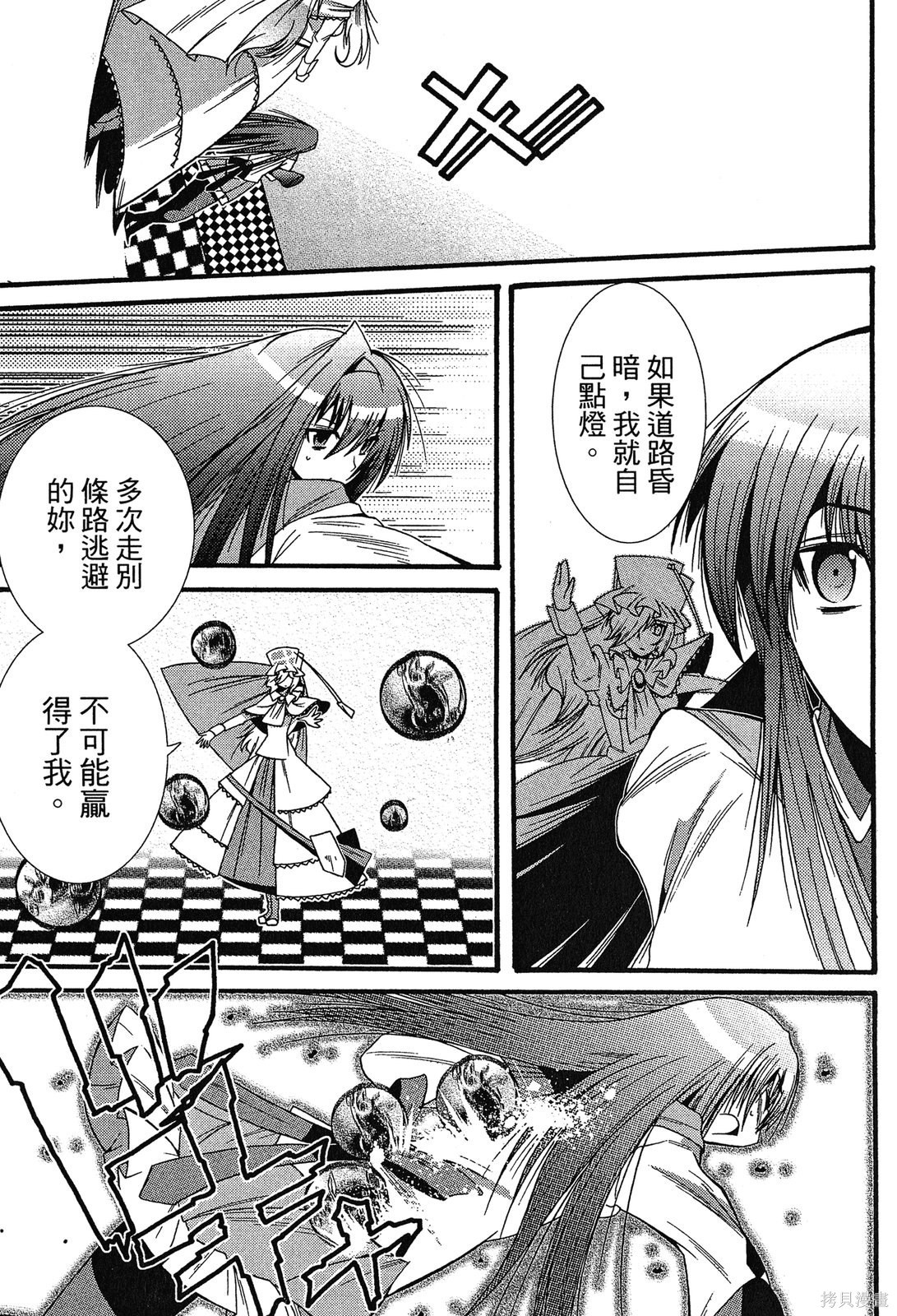 第113页