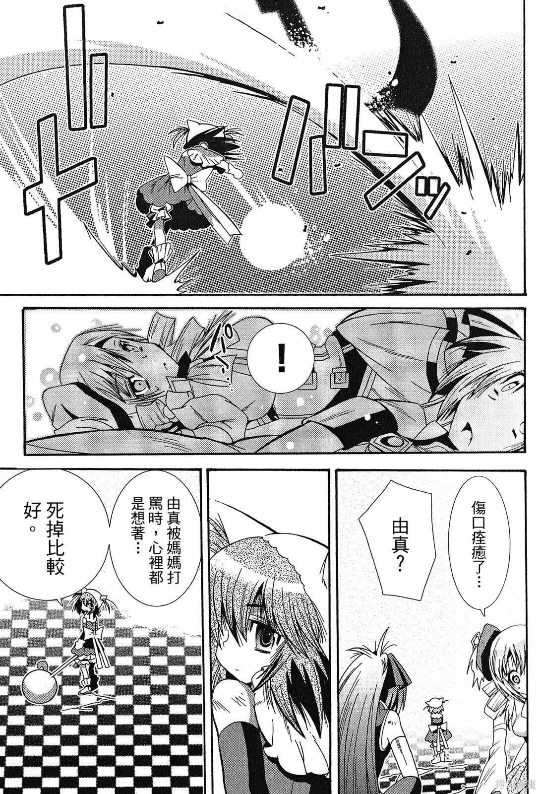 第117页