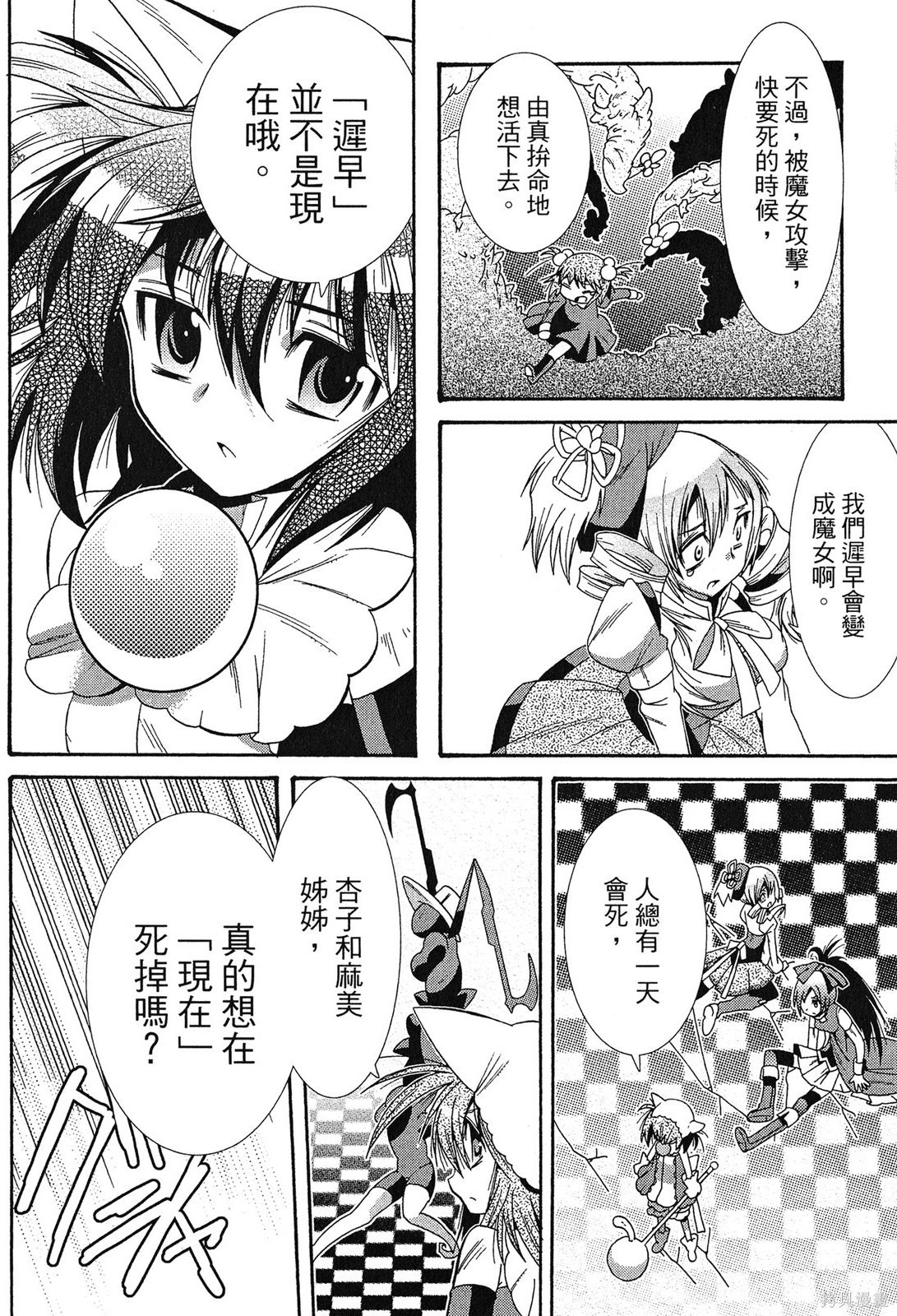 第118页