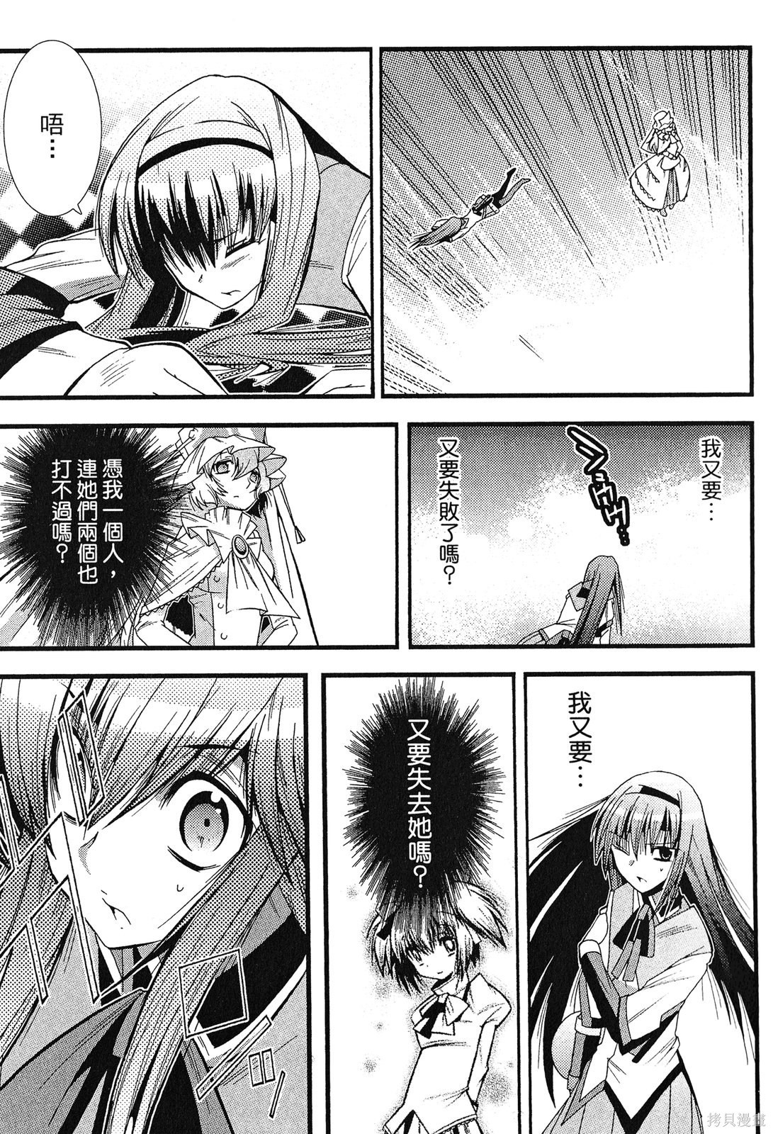 第119页