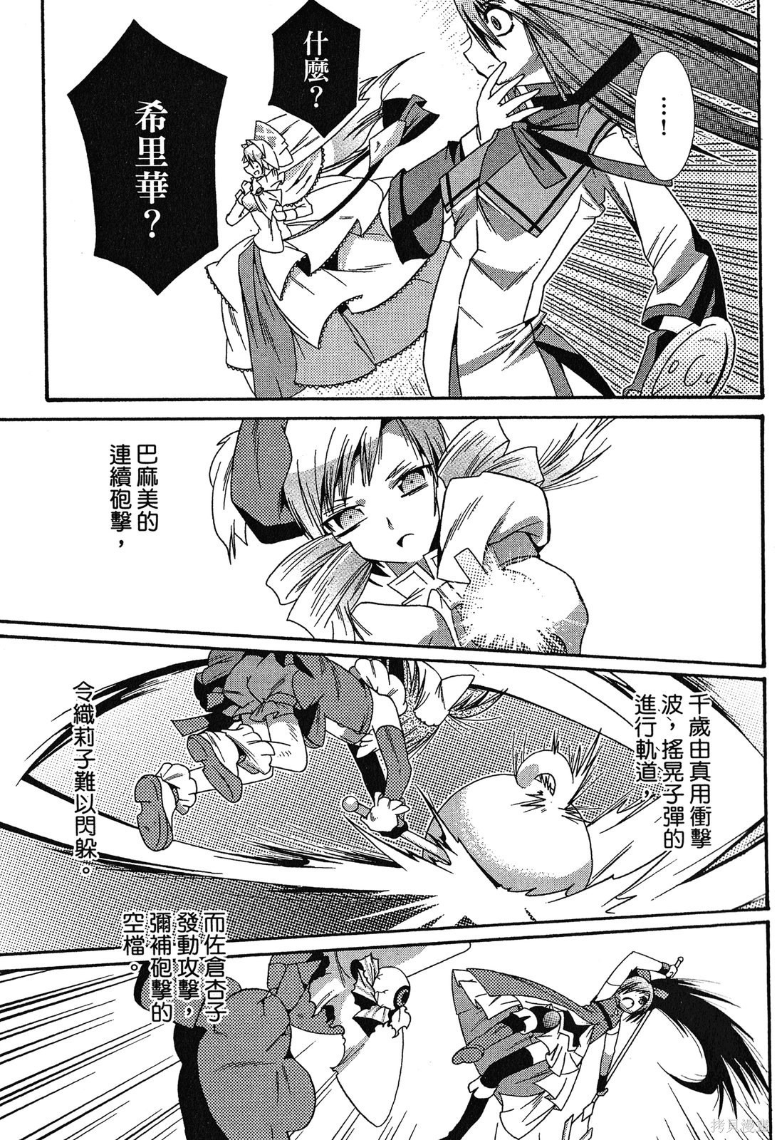 第121页