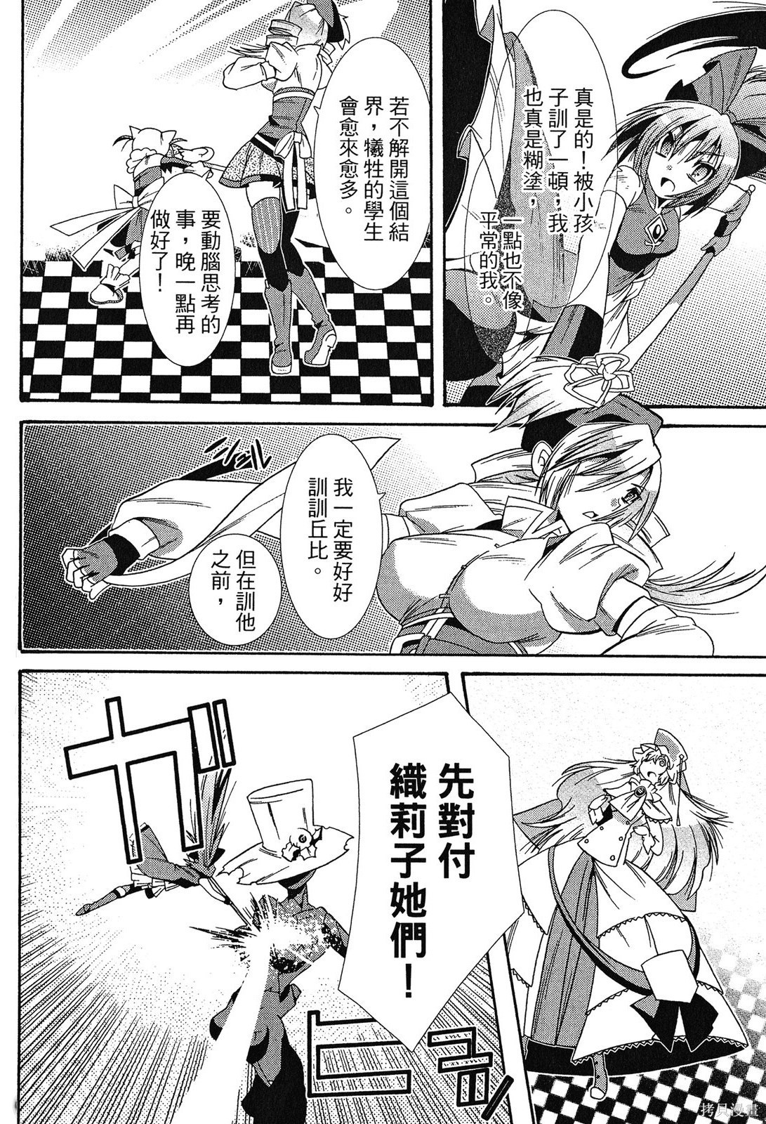 第122页