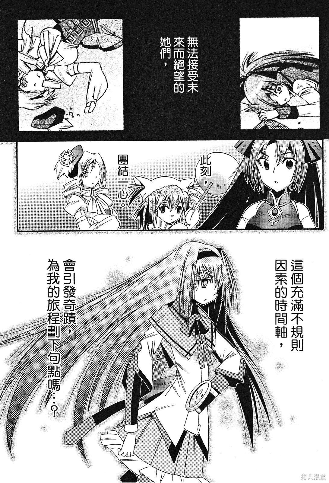 第127页